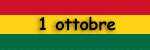 Ghana 2016